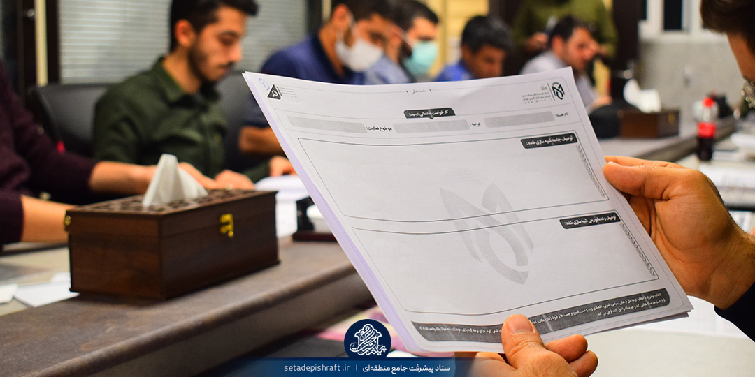 دوره تربیت مربی مدرسه پیشرفت