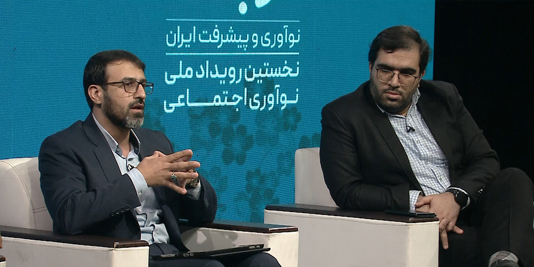 حرف های علمی و خودمانی درباره نوآوری و پیشرفت ایران,محسن احمدزاده,مدیرعامل بنیاد اتم